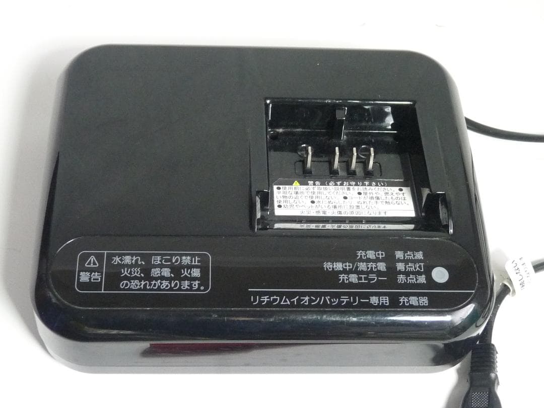 BRIDGESTONE P5568 リチウムイオンバッテリー充電器