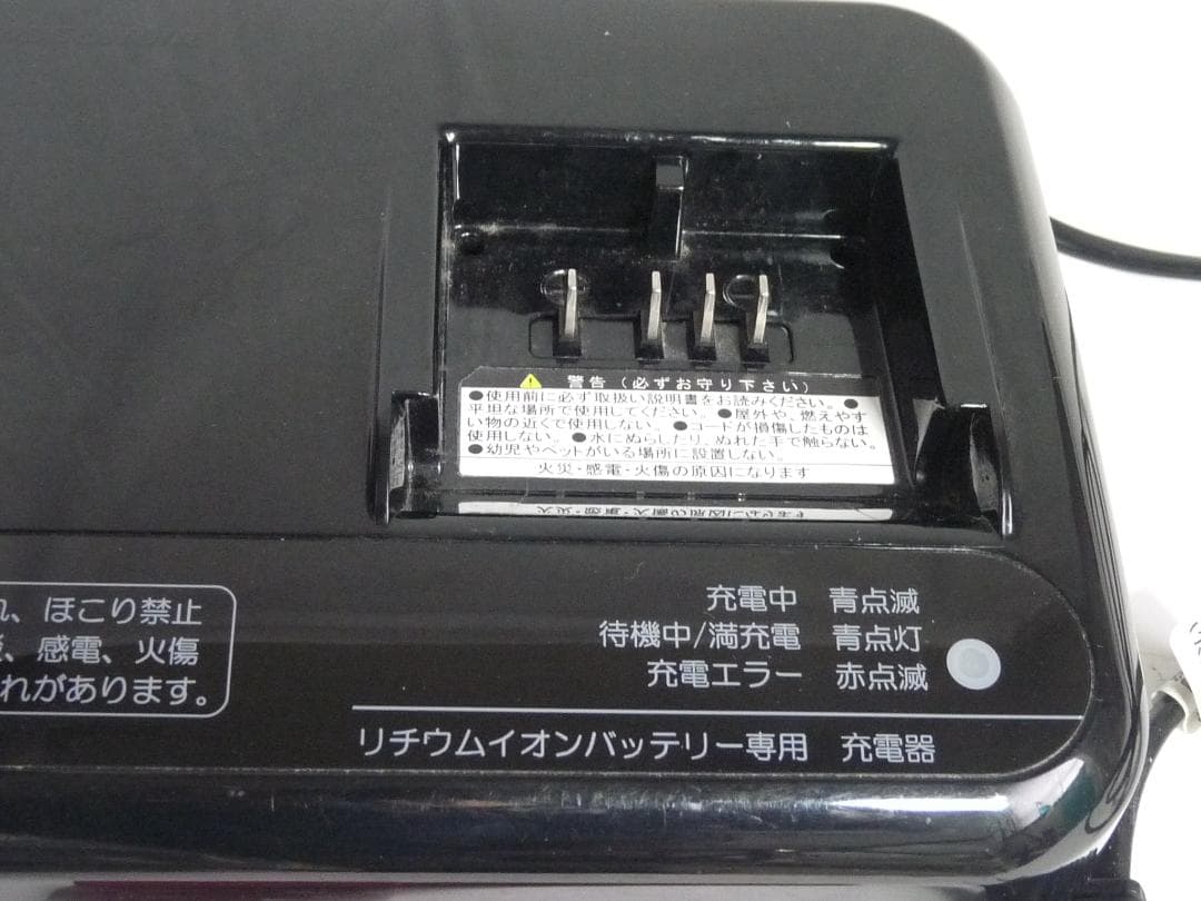 BRIDGESTONE P5568 リチウムイオンバッテリー充電器
