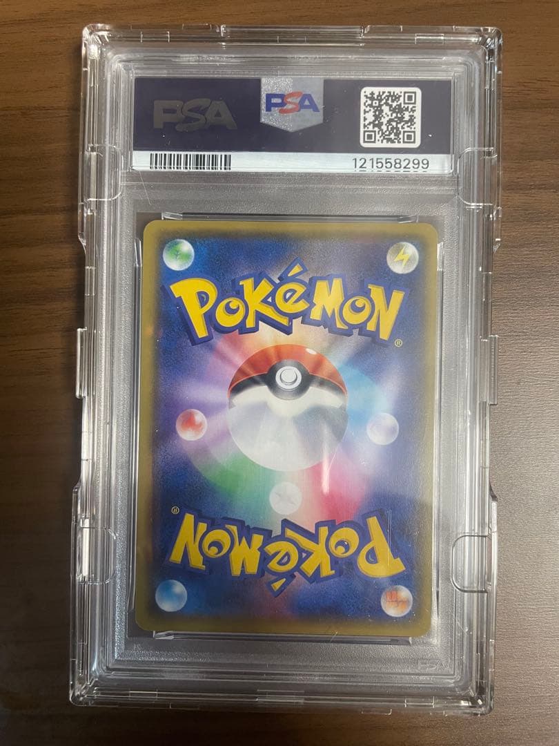 PSA10 マリィ SR