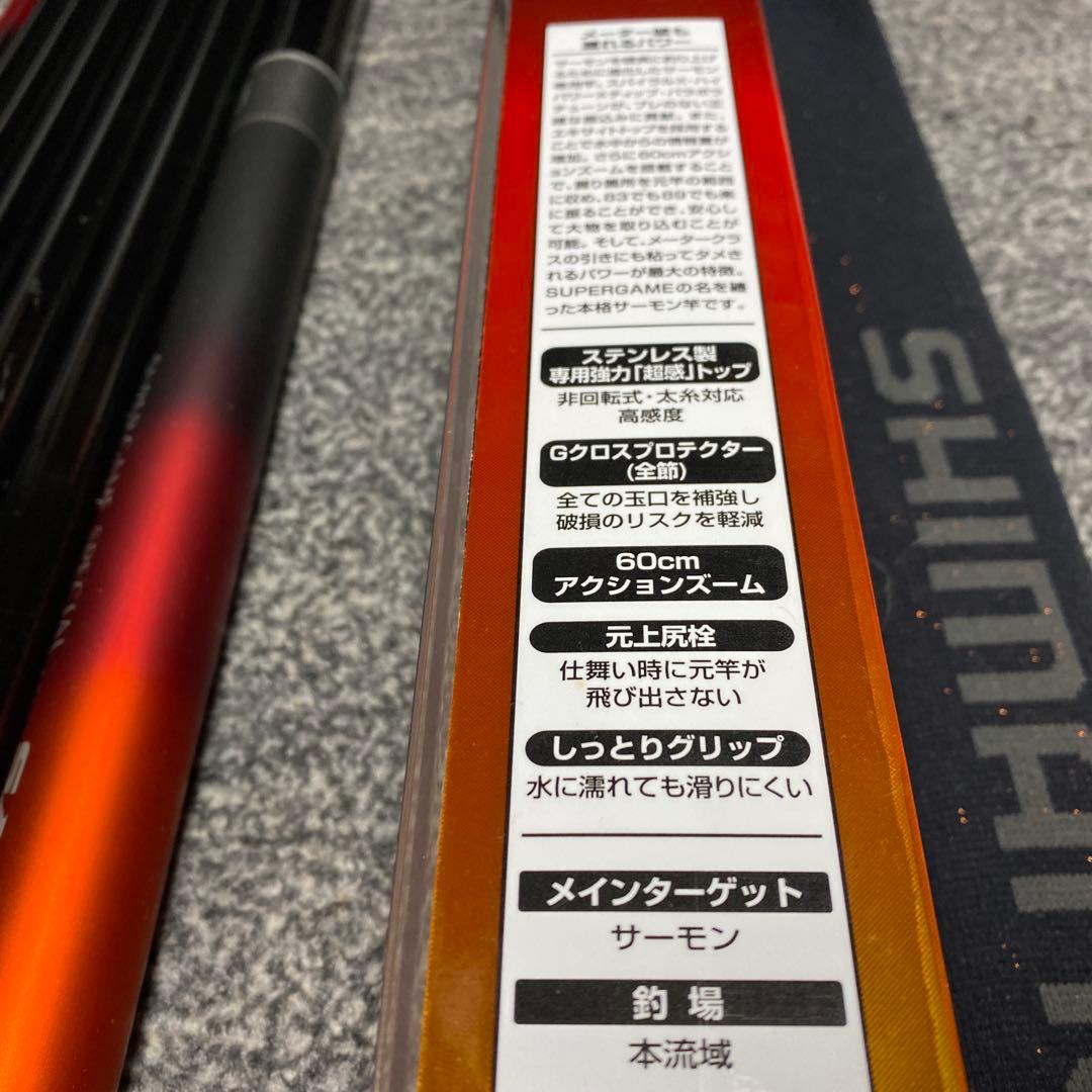 シマノ スーパーゲーム スペシャルサーモン83-89 ZP