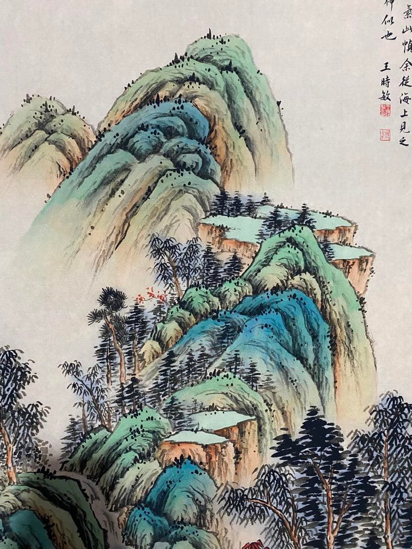 王时敏 幽居图 中国画 掛け軸 水墨画 和室 玄関 茶室 壁掛け 美術品