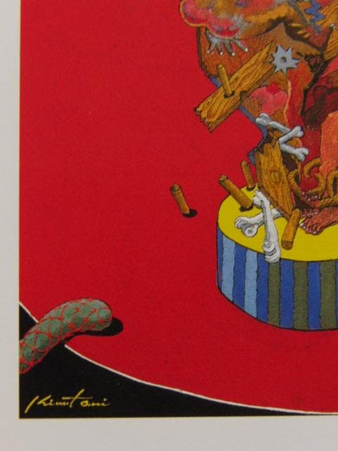 絹谷幸二、【愛の誕生】、希少な大判額装用画集より、美品、日本人画家
