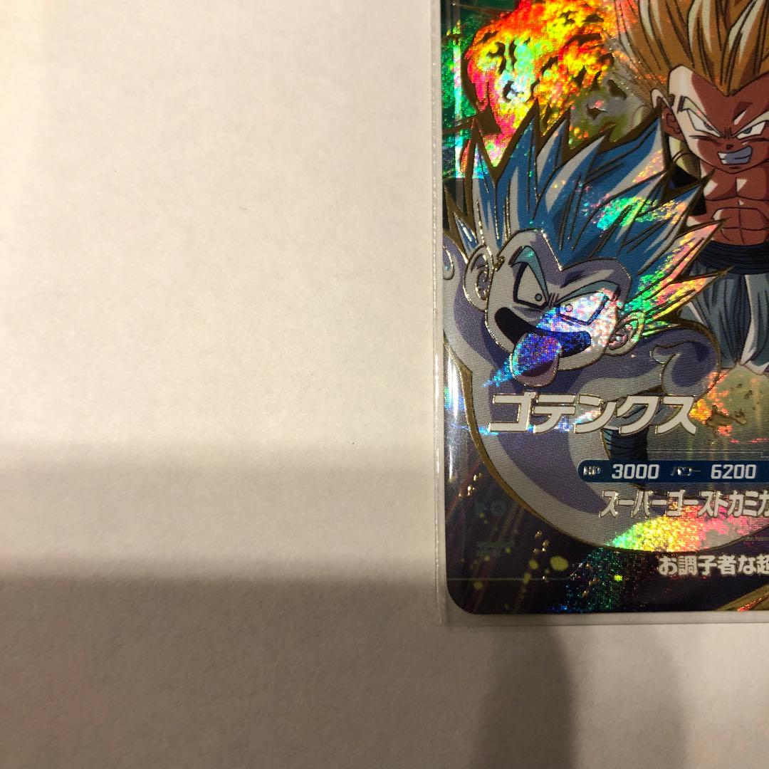 SDV6-040 ゴテンクスGDR EX6-002 ピッコロEXR 2枚セット