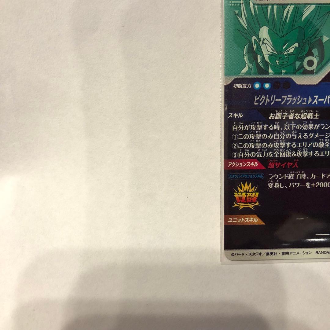 SDV6-040 ゴテンクスGDR EX6-002 ピッコロEXR 2枚セット