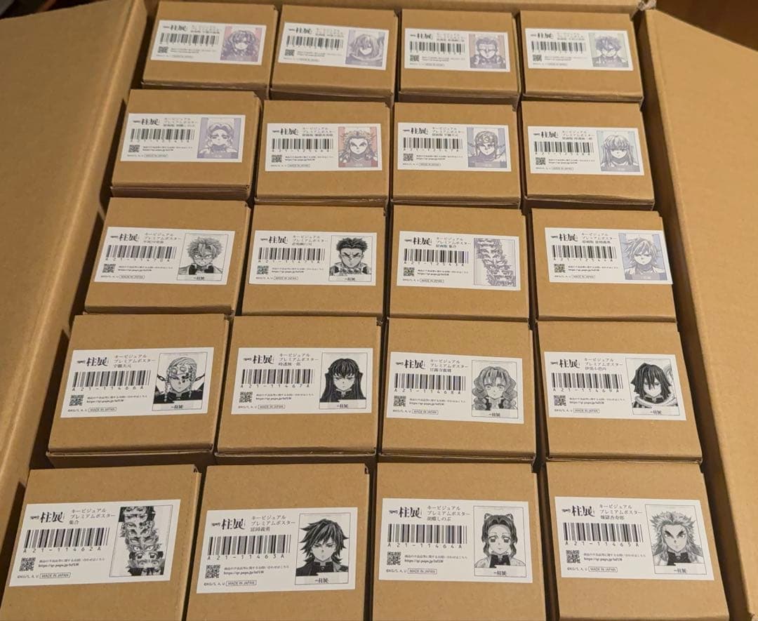 鬼滅の刃　柱展　キービジュアル プレミアムポスター　& 原画版