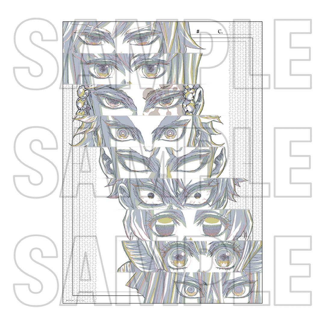 鬼滅の刃　柱展　キービジュアル プレミアムポスター　& 原画版