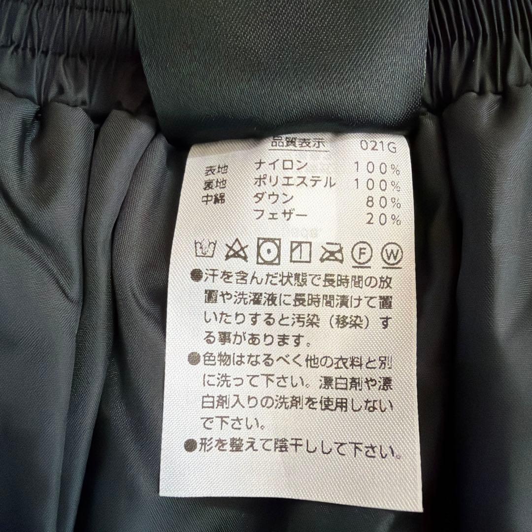 ヨネックスオーバースコート L