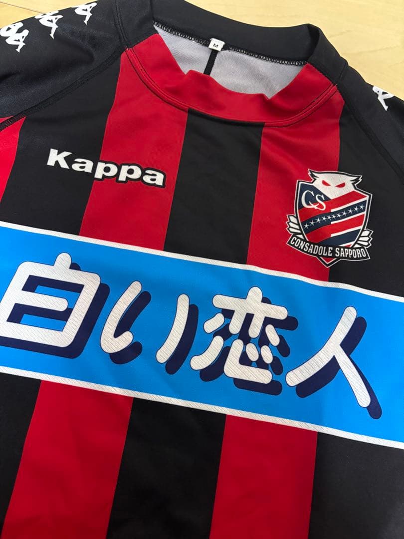 北海道コンサドーレ札幌 カッパ ユニフォーム 2006年 創設10周年 M