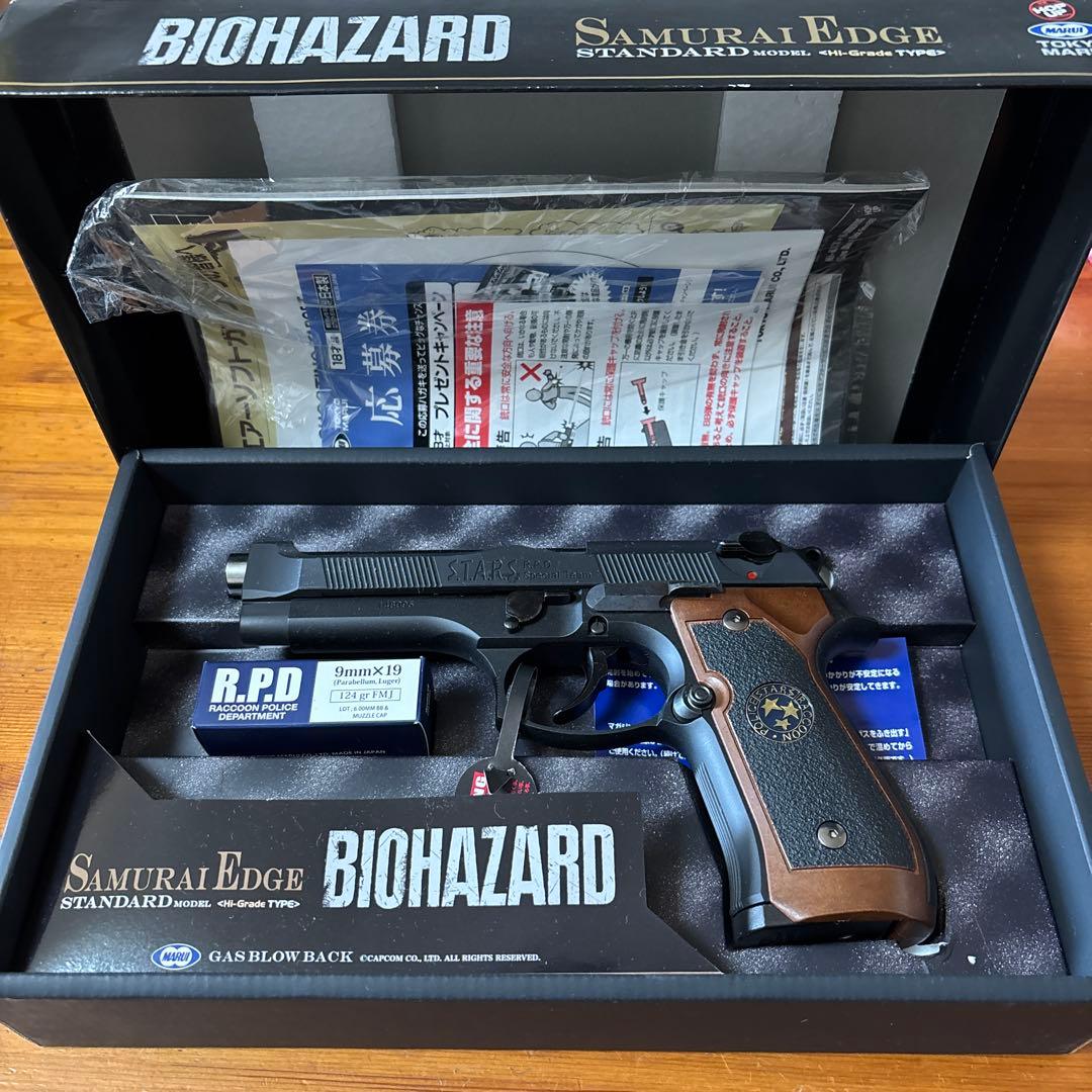 東京マルイ SAMURAI EDGE BIOHAZARD