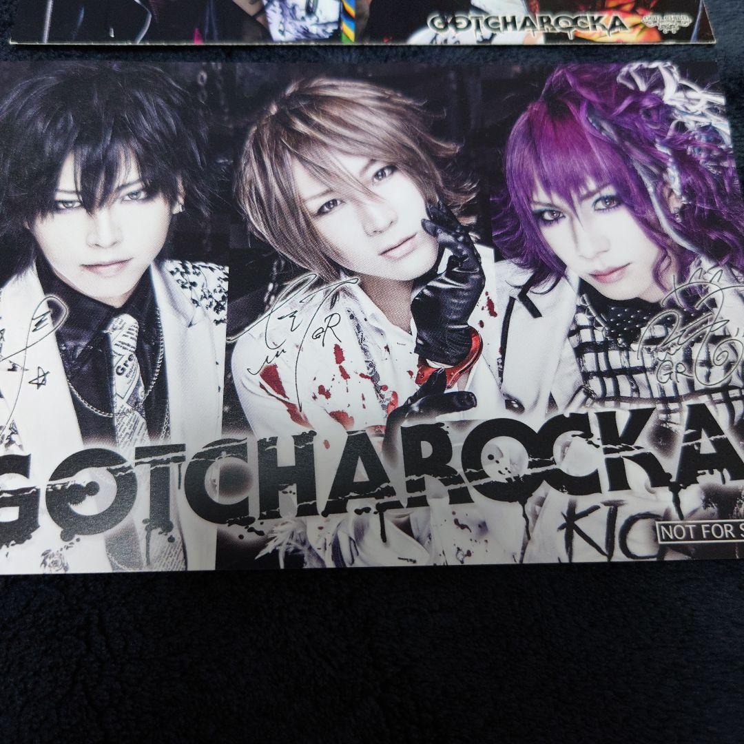 GOTCHAROCKA ポストカード2枚（1枚直筆サイン入り）
