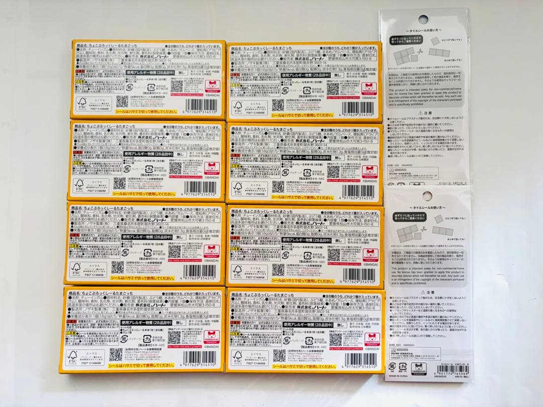 たまごっちシール ちょこぶろっくしーるたまごっち ８箱 タイルシール 2枚