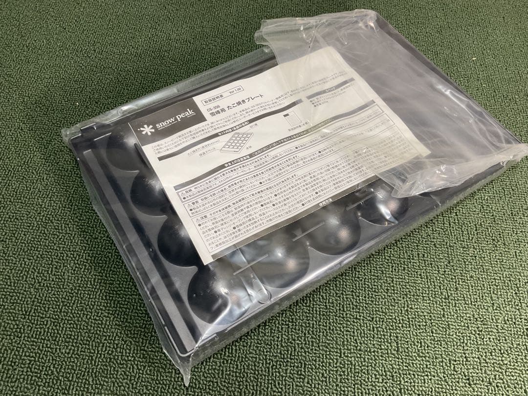 新品・未開封 雪峰苑専用 たこ焼きプレート スノーピーク  peak