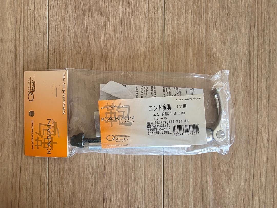 OSTRICH RINKO BAG 輪行袋等 全５点