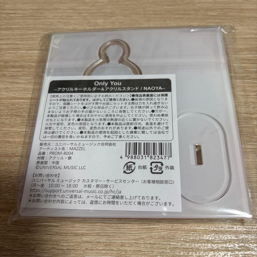 MAZZEL NAOYA ナオヤ アクリルスタンド