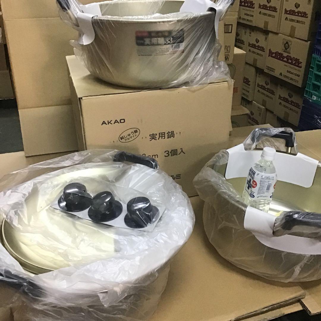 AKAO ３個　実用鍋３３cm 純しゅう酸１３,1ℓ 日本製　耐食性３倍