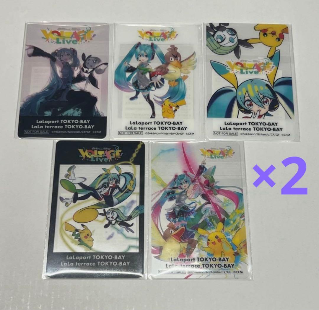 ポケモン 初音ミク ポケミク　ららぽーと 特典 クリアカード イラスト全5種×2