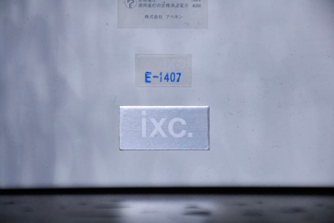 EIK66 展示品 カッシーナ メメント フロアライト Mサイズ ブラック
