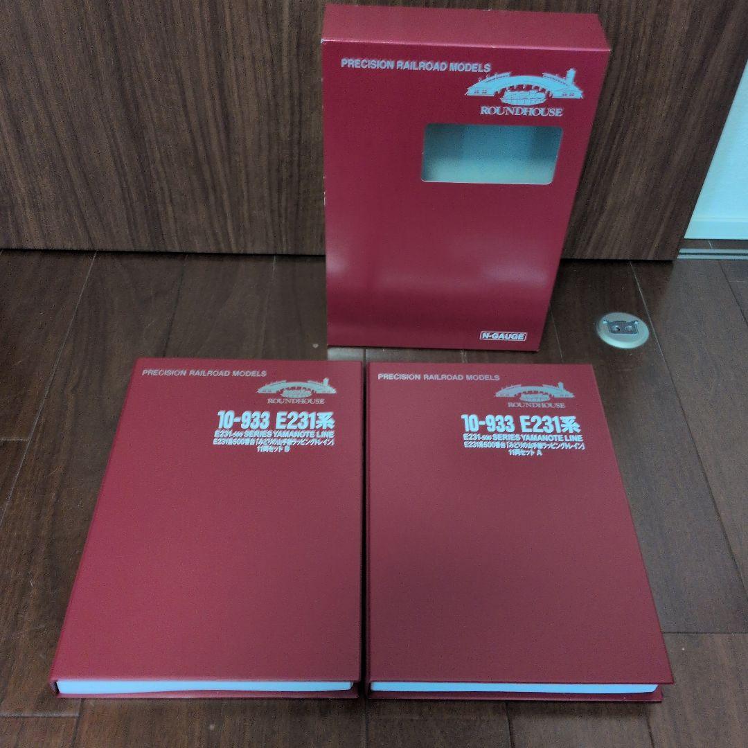 E231系500番台 山手線ラッピング フル編成 A+B 新品