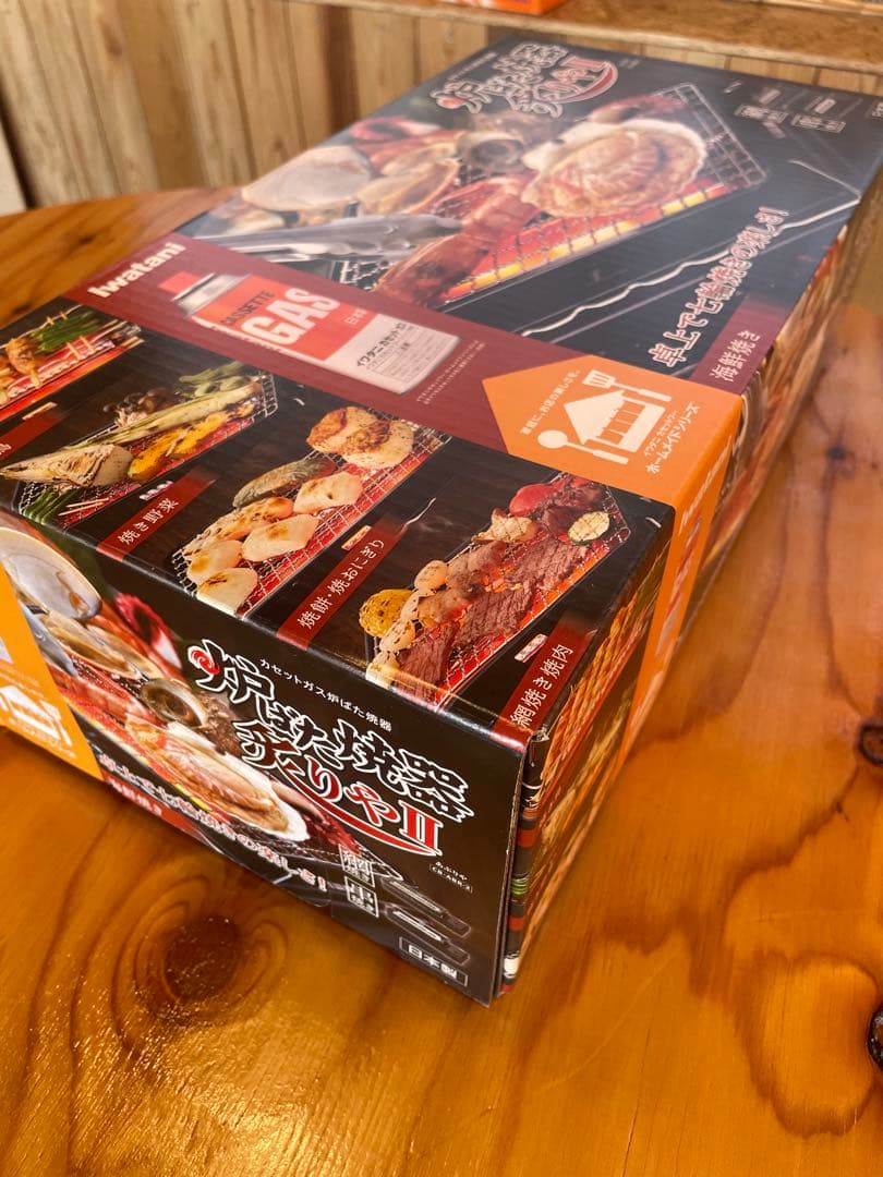 新品未開封 イワタニ炉端焼き器炙りやⅡ CBーABRー2