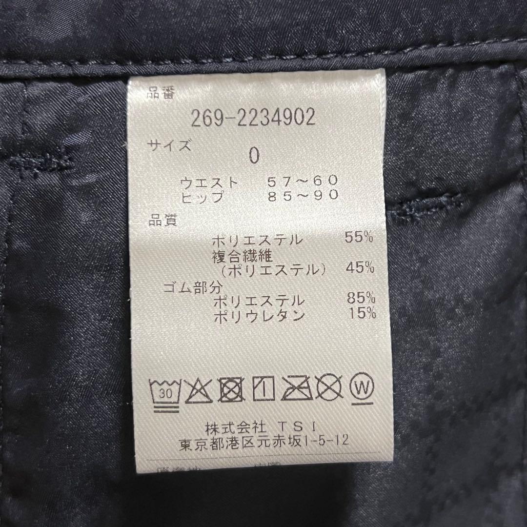 PGG タフレックス ストレッチ スカート ゴルフ ネイビー