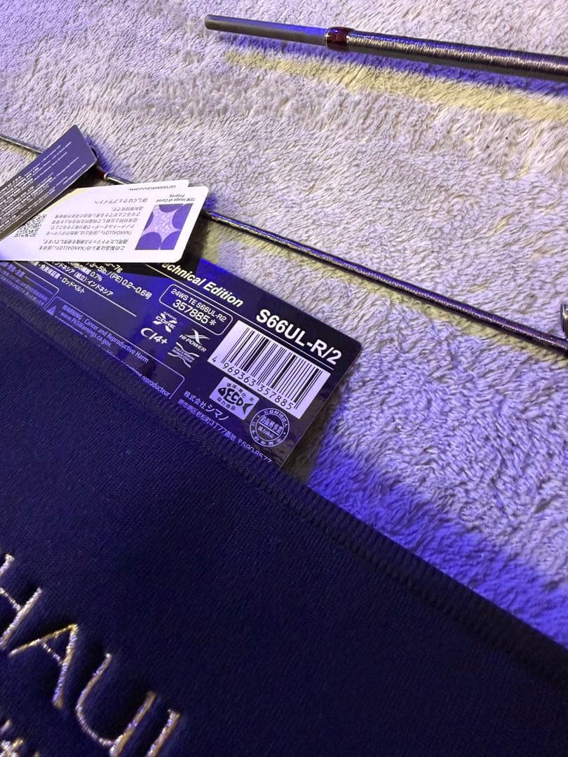 未使用品 24 ワールドシャウラ テクニカルエディション S66UL-R/2