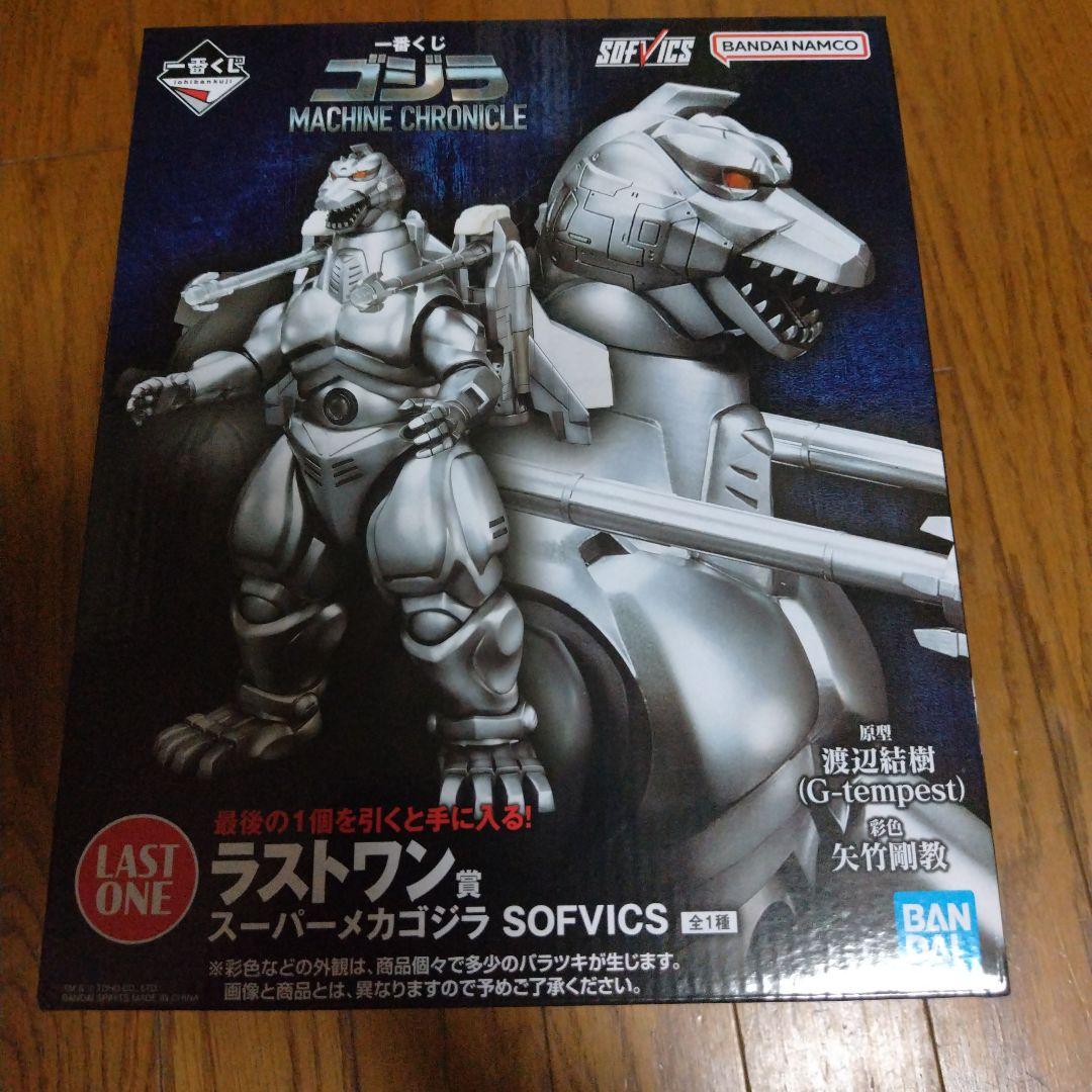 一番くじ　メカゴジラ　スーパーメカゴジラ A賞　　　ラストワン賞セット