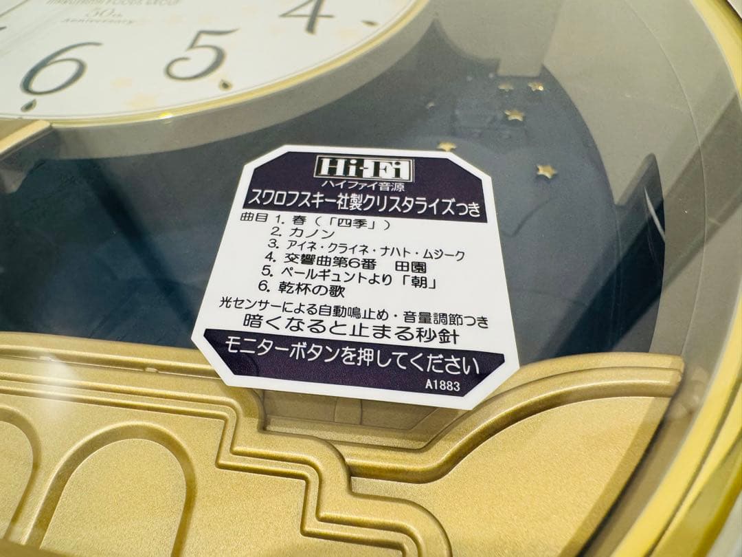 セイコー毎時メロディ壁掛時計AM906M
