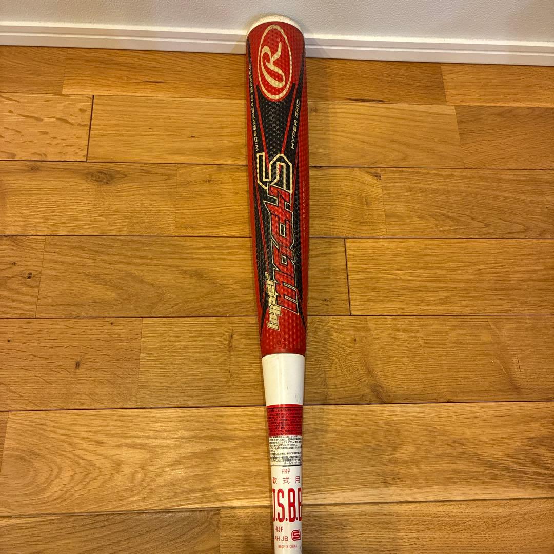 Rawlings 軟式バット ハイパーマッハS 83cm 640g