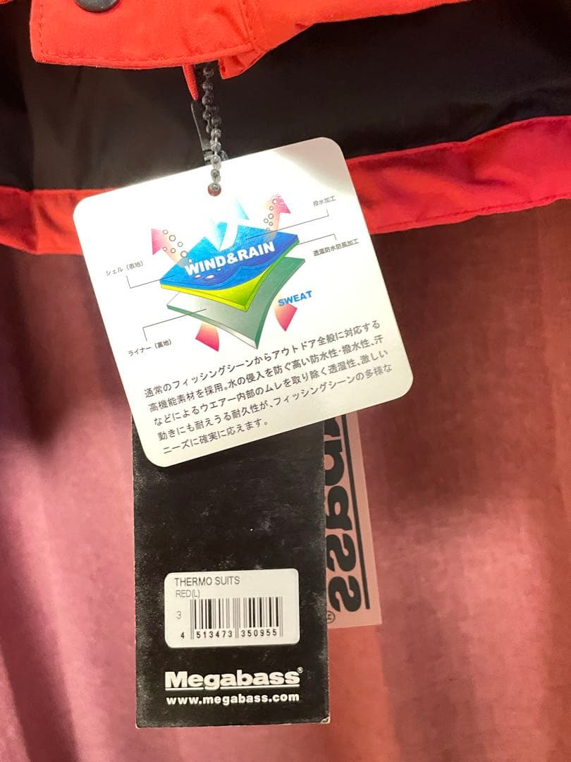 【入手困難】未使用 メガバス サーモスーツ 上下スーツ レッド 極暖 防寒