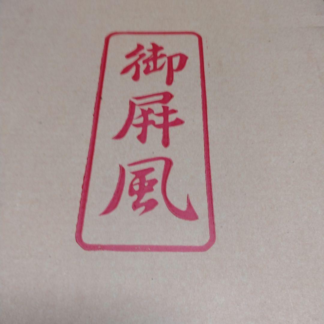 伝統的 雛人形