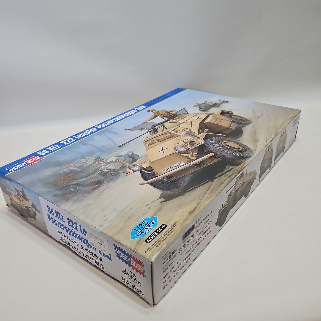 ホビーボス 1/35 Sd.Kfz. 222 装甲偵察車