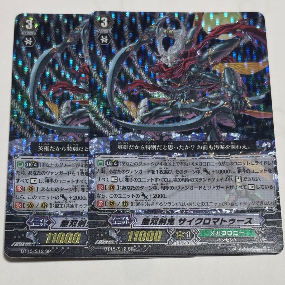 現品限り‼️メガコロニー　初期デッキ　SP多数
