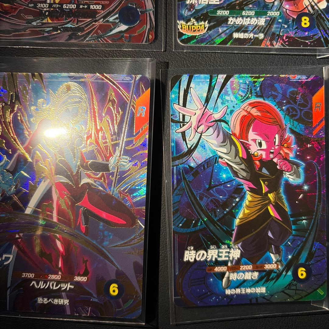ドラゴンボール スーパーダイバーズ 孫悟空GT まとめ売り