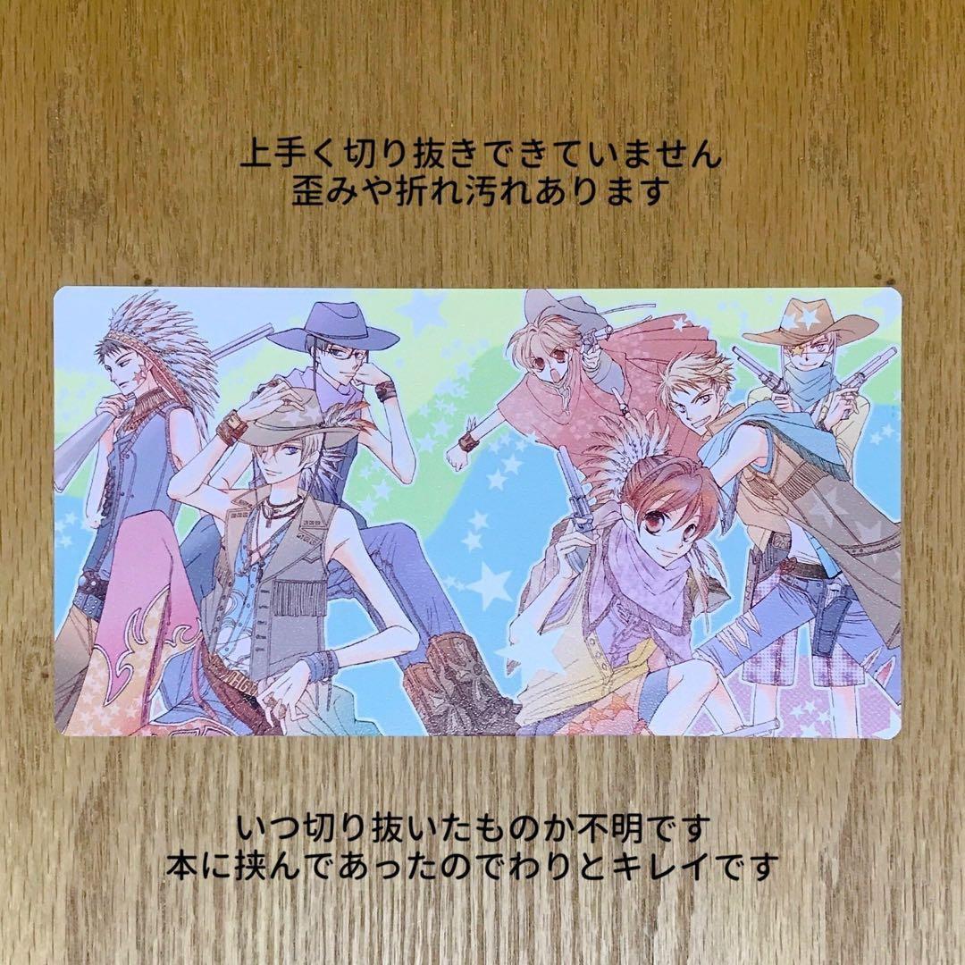 【匿名配送】桜蘭高校ホスト部 ポスター 須王環 鳳鏡夜