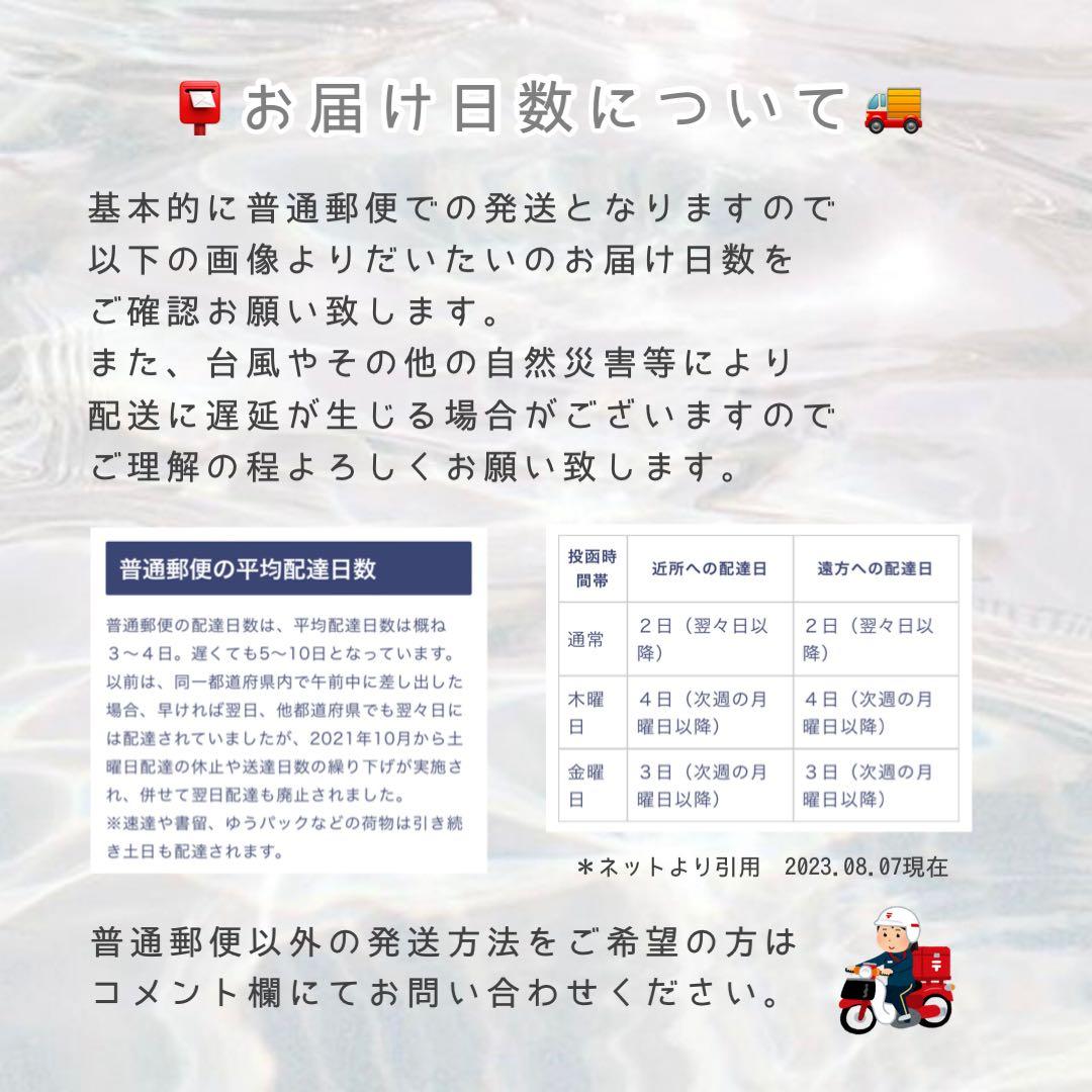 りんページ ୨୧