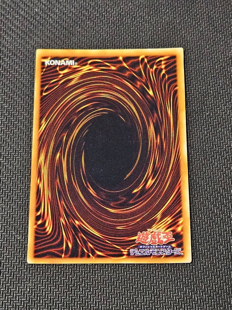 ブルーアイズ　アルティメット　ドラゴン　レリーフ
