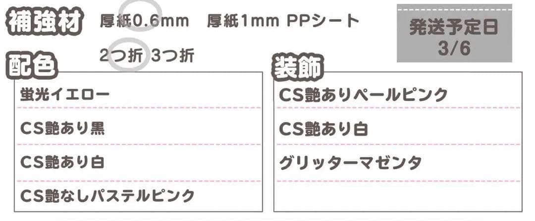0306/0.6⭐︎うちわ文字 オーダー うちわ屋さん