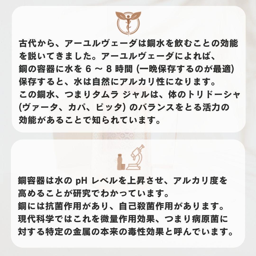 【高級】【純銅】 グラス ×２ 300ml アーユルヴェーダ インド 職人手作り