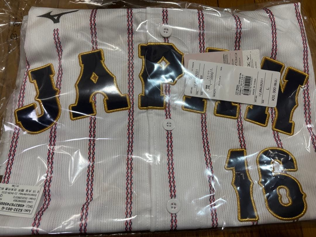 【新品未開封】WBC 2026 公式　大谷翔平 ユニフォーム L ミズノ