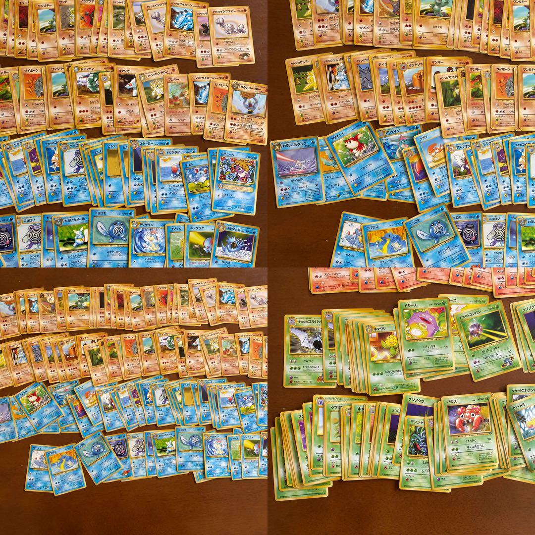 ぺぺ様 ポケモンカード　旧裏　まとめて