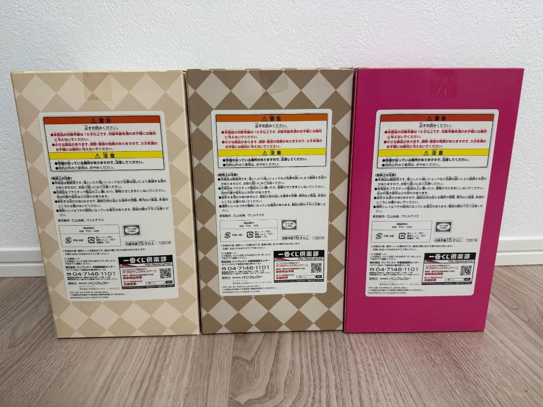 一番くじ 〈物語〉　シリーズ ～おやつタイム～ A賞 B賞 ラストワン賞 セット