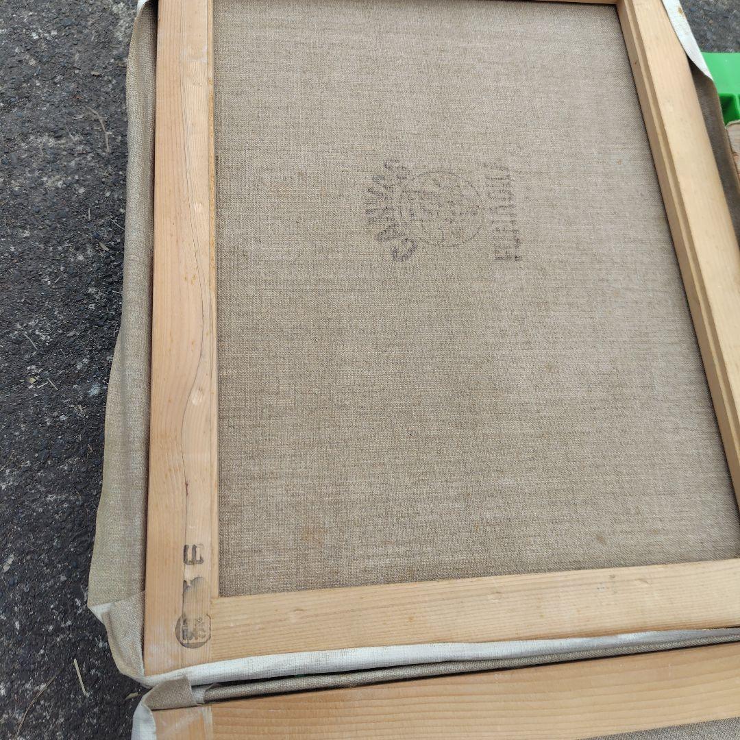 F6 キャンバス 17枚 まとめ セット 中古品 油彩 画材