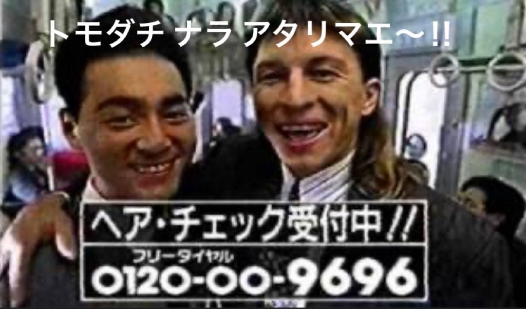 アルシンド　トレーナー／鹿島アントラーズ　アルシンドになっちゃうよ！