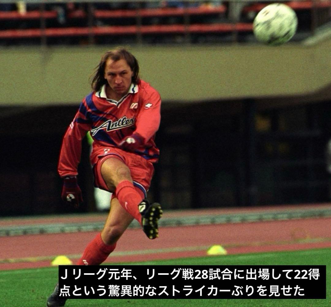 アルシンド　トレーナー／鹿島アントラーズ　アルシンドになっちゃうよ！