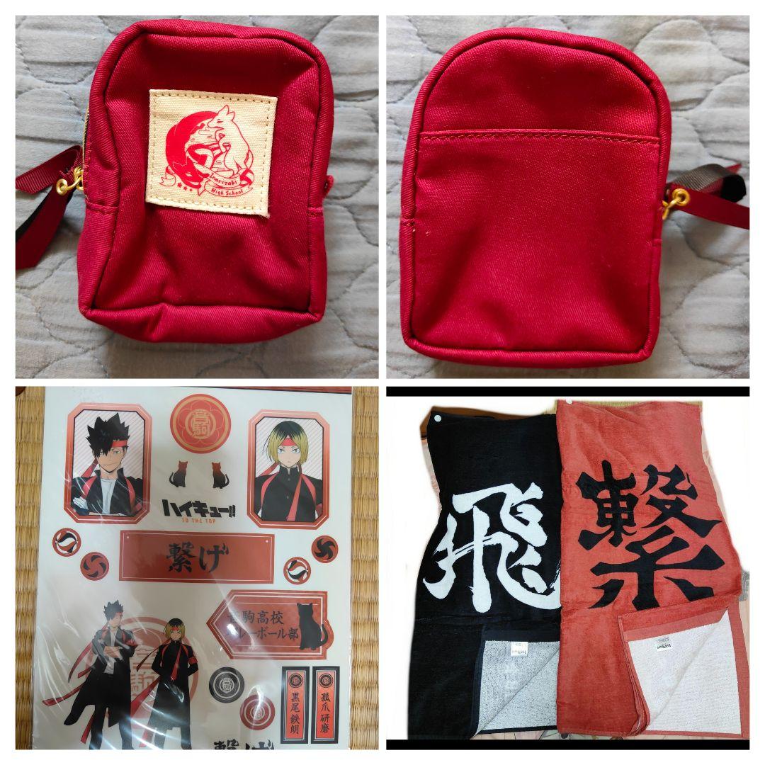 【匿名発送】ハイキュー!!　色々セット 66点