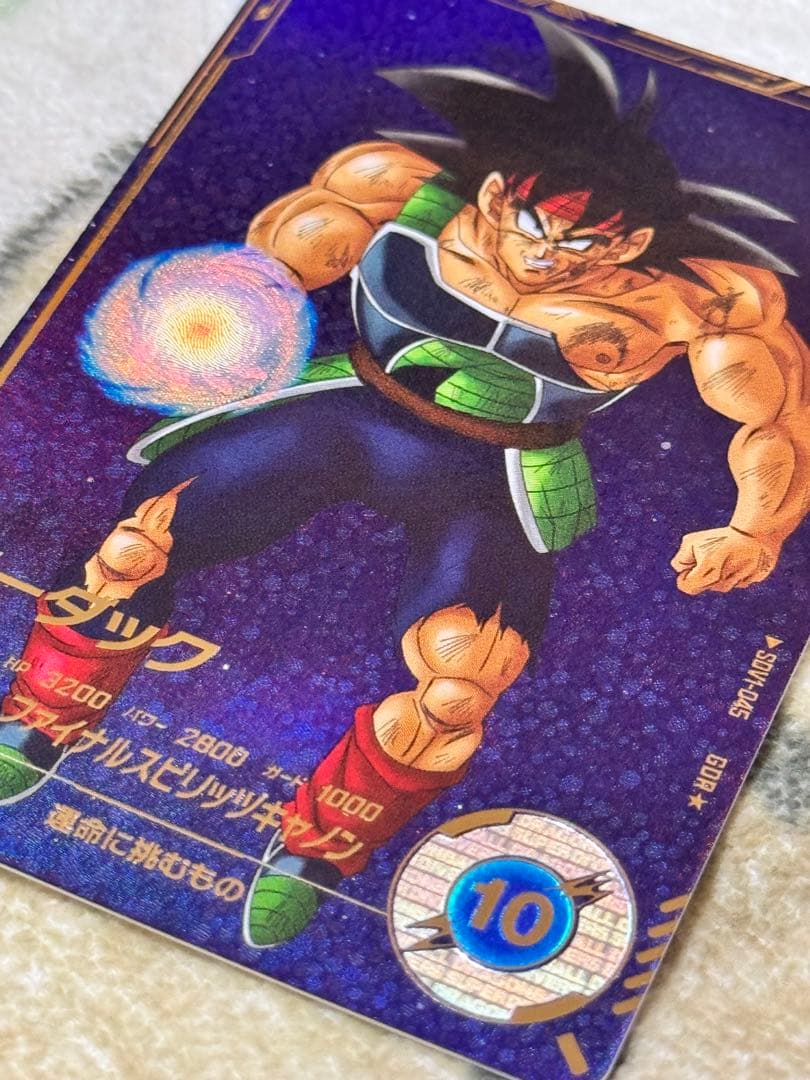 ドラゴンボール スーパーダイバーズ バーダック GDR★ SDV1-045
