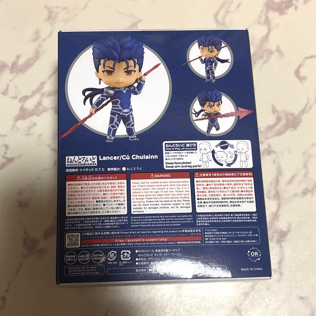 Fate/GrandOrder FGO ねんどろいど ランサー クー・フーリン