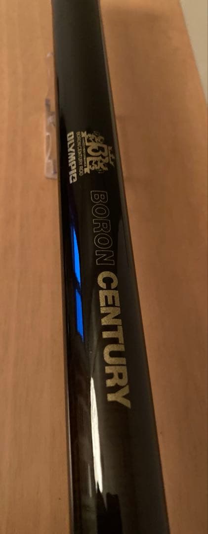 貴重未使用BORON CENTURY CASTING X-3 420