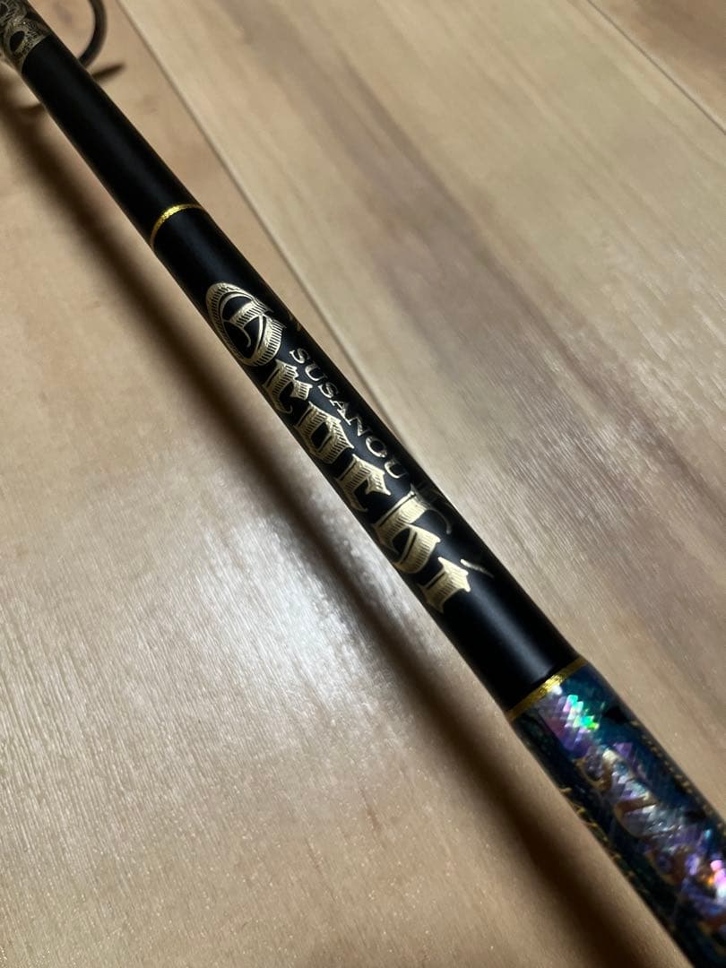 レスターファイン ディープブルーオーシャン オロチ89z カスタム