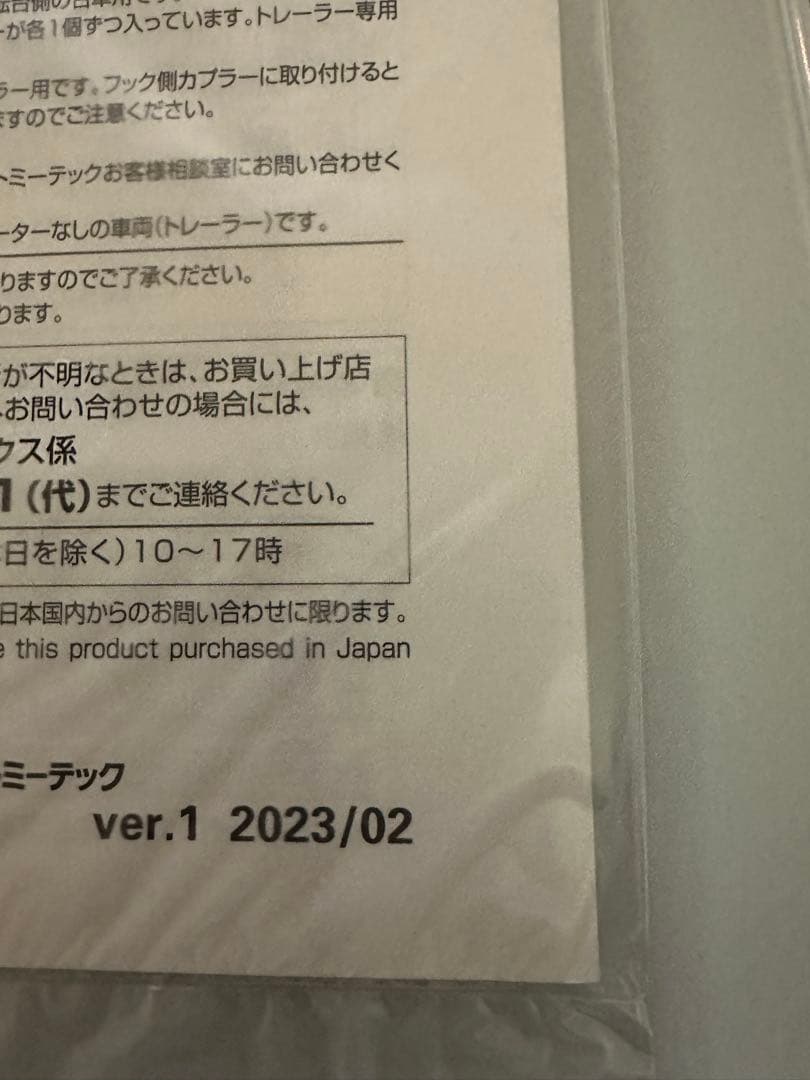 TOMIX JR E1系新幹線 Max 基本セット 98815 増結98816